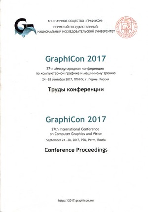 Graphicon, 2017